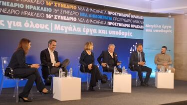 προσυνέδριο ΝΔ Ηρακλειο