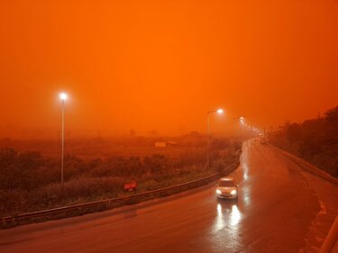 Αμμουδάρα σκόνη