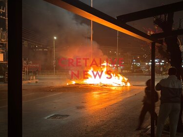 Φωτιά Κατσαμπάς