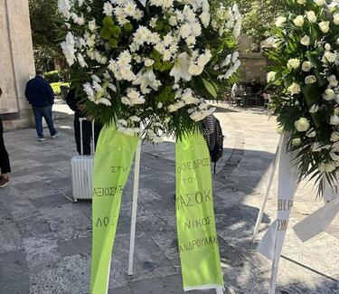 Κηδεία, Λουίζα Καλοκαιρινού 