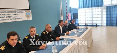 Κικίλιας, Σύσκεψη, Λιμενικό, Χανιά