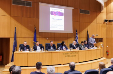 Με εξαιρετική επιτυχία η ημερίδα του Επιμελητηρίου Ηρακλείου για την Κυβερνοασφάλεια στην εποχή της NIS2