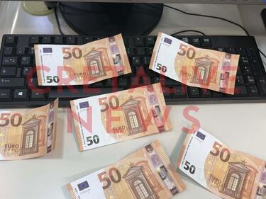 Πλαστά χαρτονομίσματα, Μάλια