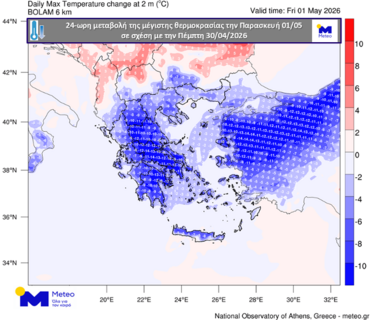 μετεο-πρωτομαγια