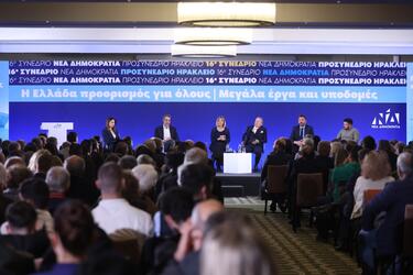 Κυριάκος Μητσοτάκης, Προσυνέδριο ΝΔ