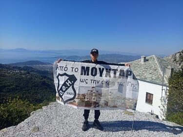 Μουχτάρο, ΟΦΗ