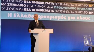 προσυνέδριο ΝΔ Ηρακλειο