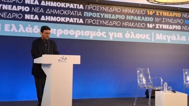 προσυνέδριο ΝΔ Ηρακλειο