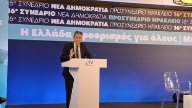 προσυνέδριο ΝΔ Ηρακλειο