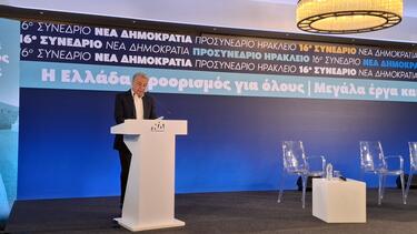 προσυνέδριο ΝΔ Ηρακλειο