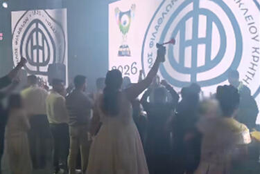 νυφη-γαμος-οφη