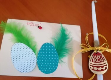 ΚΕ.ΚΟΙ.Φ.-Α.Π.Η. Κατσαμπά: Πνευματική προετοιμασία εν όψει Μεγάλης Εβδομάδας