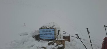 ορειβάτες-πλακέτα-βαρδούσια