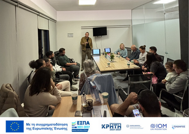 μεταναστες φωτογραφία 