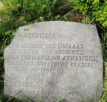 Πολιτιστικός Σύλλογος Πατσίδων