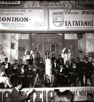 Ρέθυμνο, Δεκαετία 60