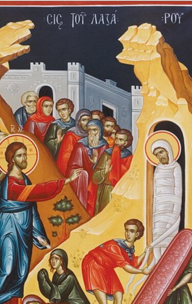 Σάββατο Λαζάρου Νιπιδιτός