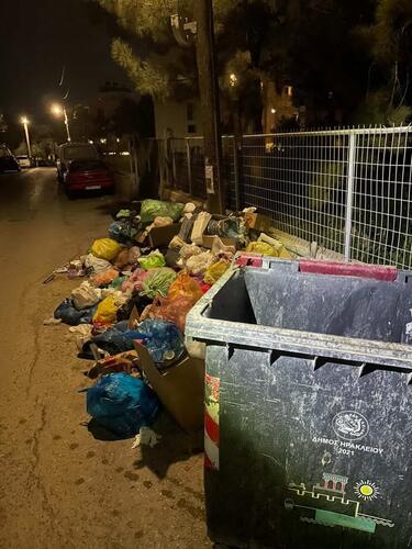 Σκουπίδια, Μασταμπάς