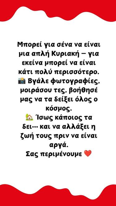 Σκυλοβόλτα, Εθελοντές Κυνοκομείου Ηρακλείου