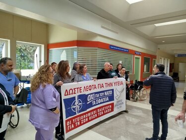 Σωματείο ΠΑΓΝΗ Παγκόσμια Ημέρα Υγείας