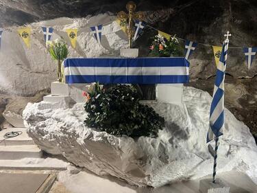 Σπήλαιο Μιλάτου, Επέτειος