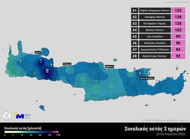 Βροχές, Χάρτης 