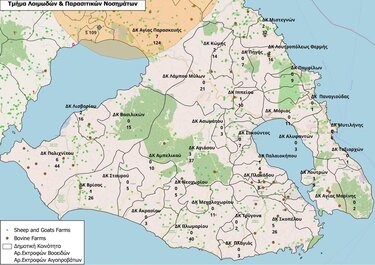 Λέσβος αφθώδης πυρετός