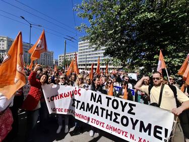 Χανιά, Εργαζόμενοι ΟΤΑ, Απεργία