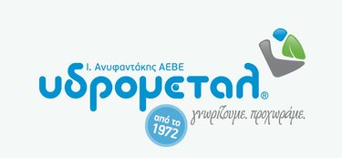 Υδρομετάλ, ydrometal