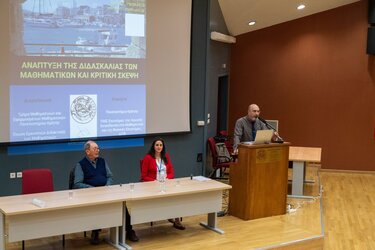 Συνέδριο, Διδακτική Μαθηματικών