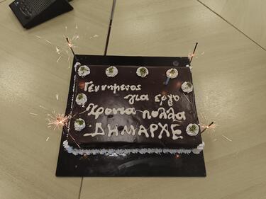 Η ευχάριστη και γλυκιά... έκπληξη στον Βασίλη Κεγκέρογλου, για τα γενέθλιά του!