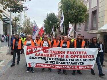 protomagia_poreia_iraklio