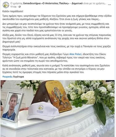 khdeia_tsikopoulos
