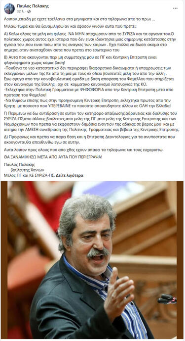 Polakis