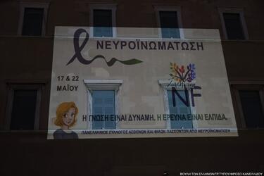βουλή-φωταγωγηση
