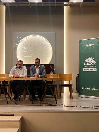 Νομαρχιακή ΠΑΣΟΚ, Έμφυλη Βία, Εκδήλωση