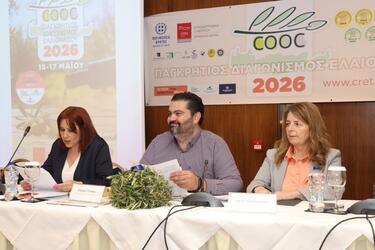 Διαγωνισμός ελαιόλαδο Τζεδάκης
