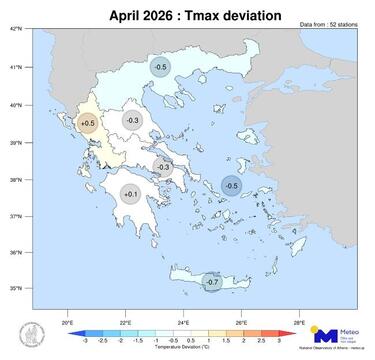 Απρίλιος όπως... Δεκέμβριος