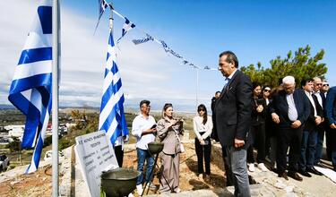 Εκδηλώσεις μνήμης για την 85η Επέτειο της Μάχης του Κοψά