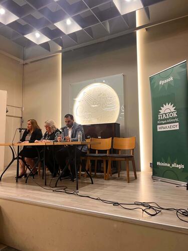 Νομαρχιακή ΠΑΣΟΚ, Έμφυλη Βία, Εκδήλωση