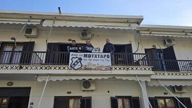 ofi_mouxtaros