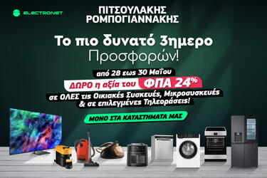 πιτσουλάκης