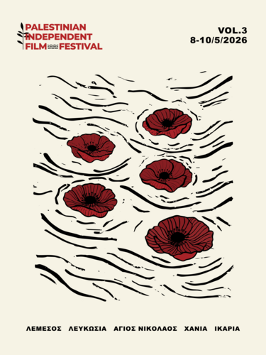 festival_palaistini
