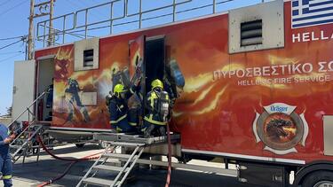 Πυροσβεστική, Μετεκπαίδευση, Προσομοίωση, Fire Dragon