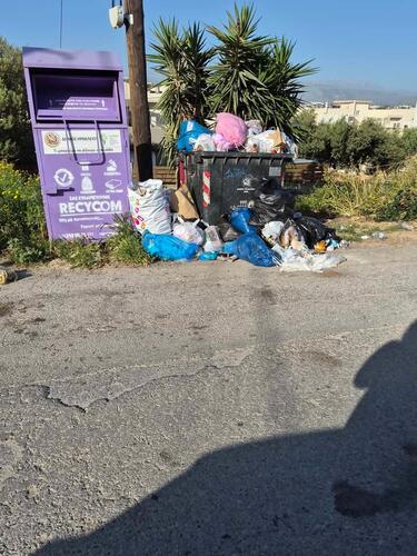 Σκουπίδια Παπαγιάννη