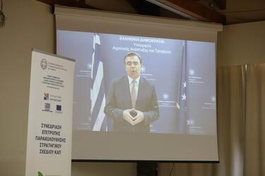 Μαργαρίτης Σχοινάς, Νέα ΚΑΠ