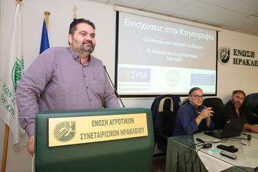 Σταύρος Τζεδάκης, Νέα ΚΑΠ