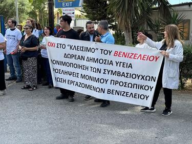 Βενιζέλειο, Κινητοποίηση