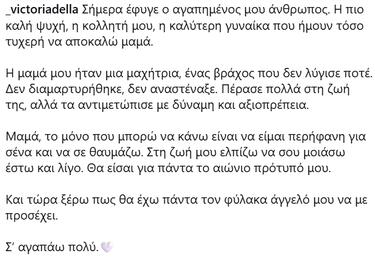 Μαστροκώστα