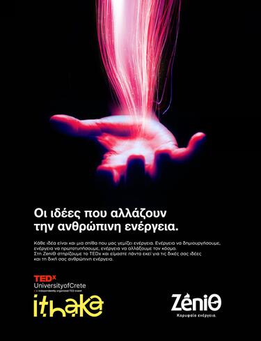 zenith